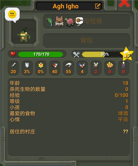世界盒子破解版