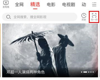 多屏互动App