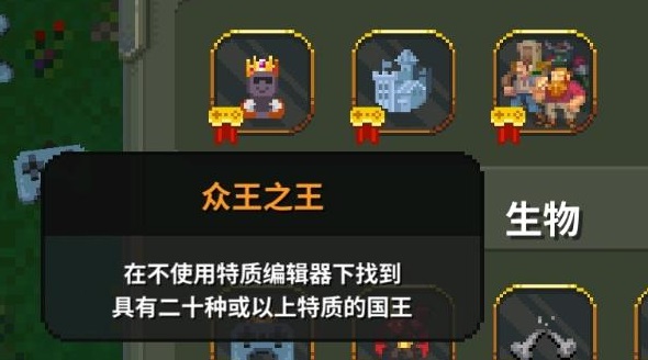 世界盒子破解版
