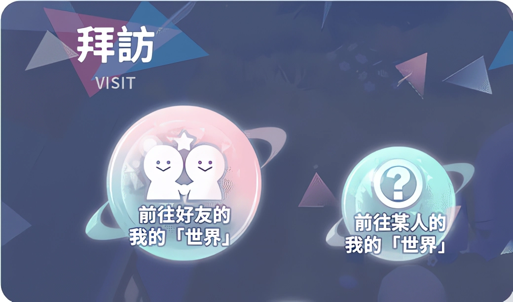 世界计划台服