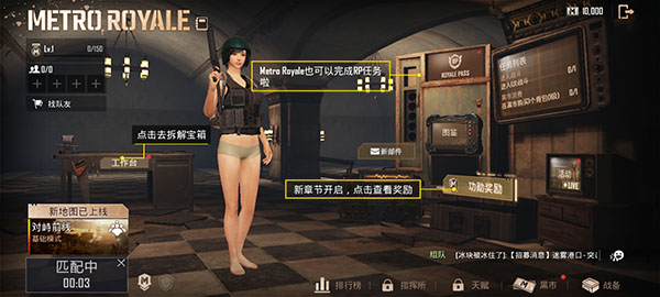 绝地求生刺激战场国际服2026最新版